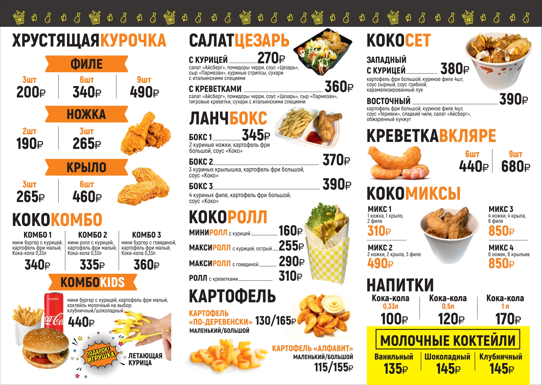 buklet-44_04.02.2025_compressed_page-0001